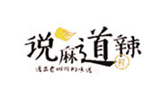 說(shuō)麻辣道