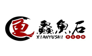 鱻魚石養生魚火鍋