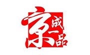 京成一品涮烤一體