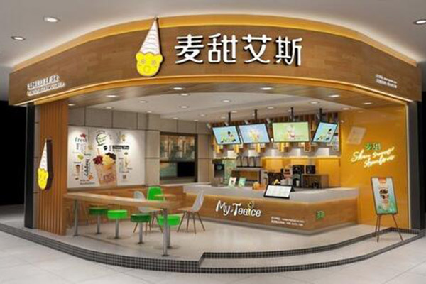 麥甜艾斯冰淇淋