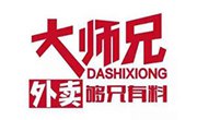 大師兄外賣