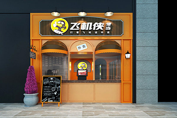 飛機俠便當