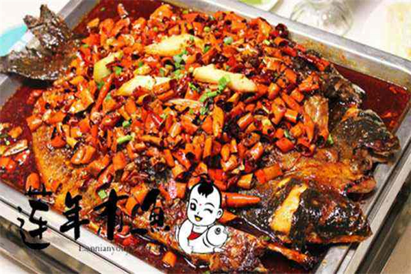 蓮年有魚(yú)烤魚(yú)