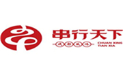 串行天下