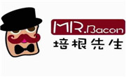 培根先生
