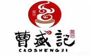 曹盛記餛飩