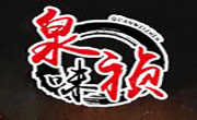 泉味禎黃燜雞