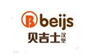 貝吉士漢堡