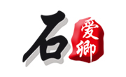 石愛卿麥香石爆汁飯