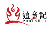 追魚記烤魚