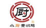 小廚黃燜雞
