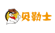 貝勒士漢堡
