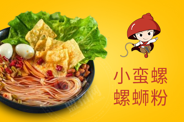 小蠻螺螺螄粉