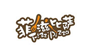 菲滋披薩