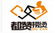 都贊撈燙