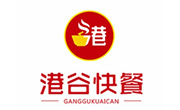 港谷快餐