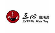 三心麻辣燙