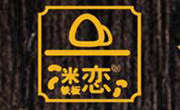 米戀鐵板炒飯