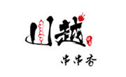 川越串串香