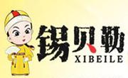 錫貝勒錫紙烤吧