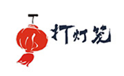 打燈籠串串香