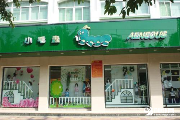 小毛蟲童裝