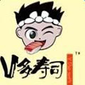 V多壽司