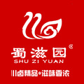 蜀滋園熟食小吃