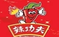 辣功夫麻辣燙