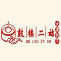 天津鼓樓二姑包子