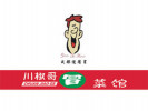 川椒哥冒菜