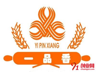 一品香砂鍋