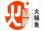 火盆景麻辣魚
