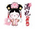 滿妃阿膠糕