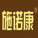 施諾康衣柜