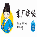  東廠燒飯便當