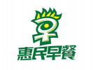 惠民早餐