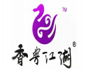 香典江湖烤鴨