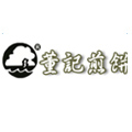 董記煎餅