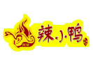 辣小鴨