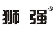 獅強(qiáng)廚衛(wèi)電器