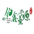 伯鑫蒸源汗蒸房