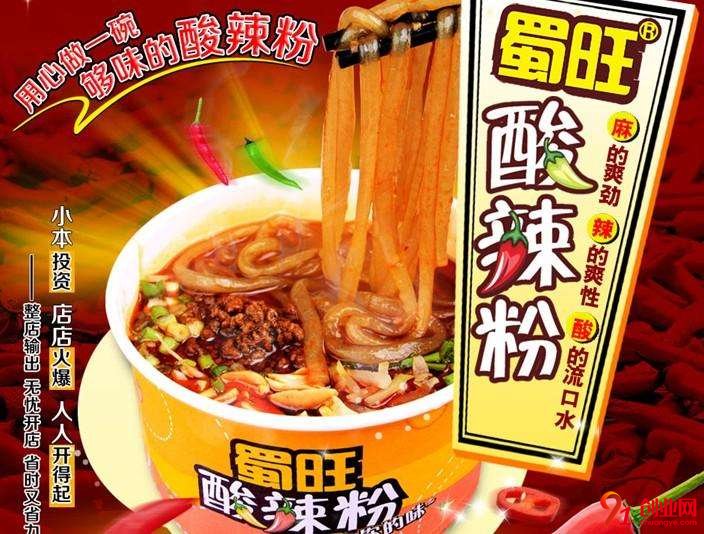 蜀旺酸辣粉