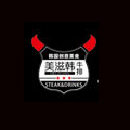 美滋韓牛排杯