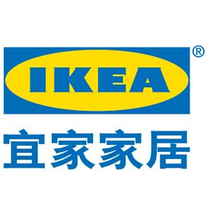  宜家家居