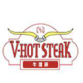 V-hot Steak牛排杯