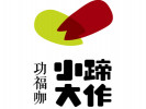 功?？√愦笞?></p>
      </div>
      <div   id=