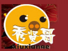 秀賢哥烤豬蹄