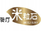 米粒石餐廳