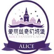 愛麗絲奇幻城堡奶茶茶餐廳